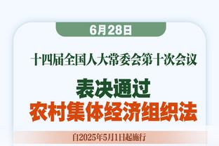 意媒：小基恩希望被外租，尤文要价250万欧租金+支付全额工资